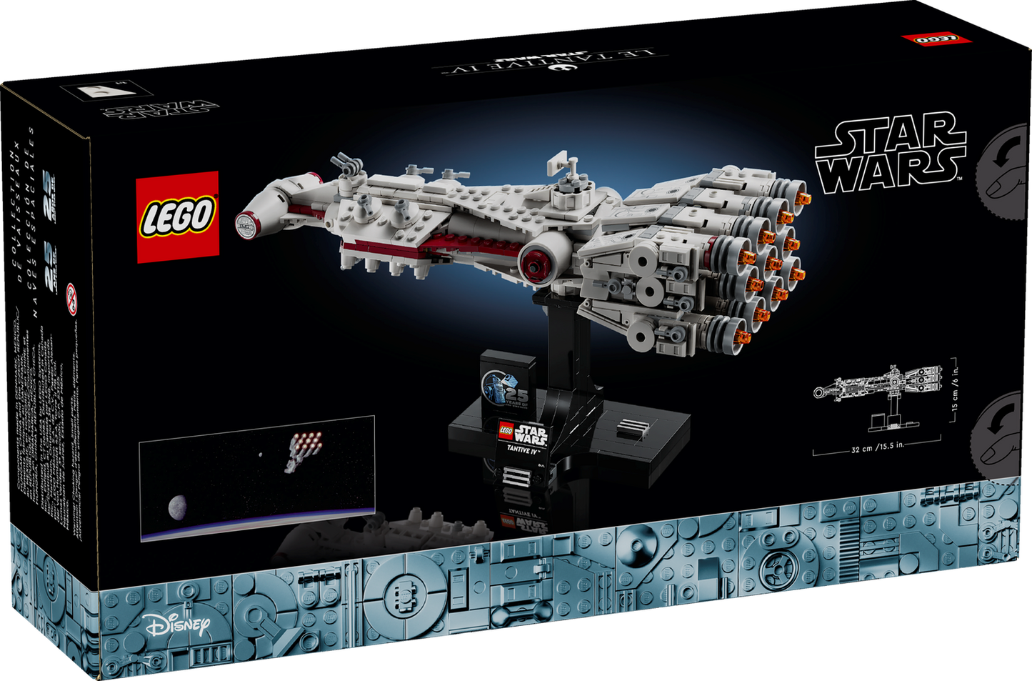 Star Wars 75376 Tantive IV
